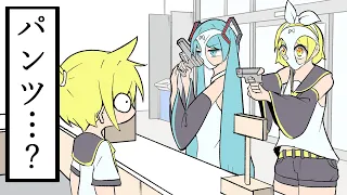 強盗に手を染めてしまう初音ミク【アニメ】【コント】