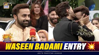 Waseem Badami's Entry💥 | Most Funniest Moment of Jeeto Pakistan League