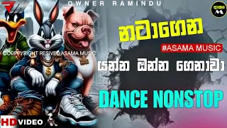 Shaa Fm Sindu kamre | Dance Nonstop | Best Sinhala Song | Sinhala Nonstop | Bass Boosted| ASAMAMUSIC