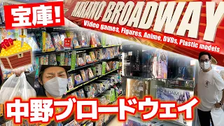 【ゲームショップ巡り】最高だ！これが中野ブロードウェイ！【NAKANO BROADWAY】