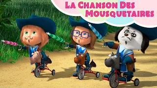 ⚔ La Chanson Des Mousquetaires 👧🐷🐼 TaDaBoom Francais 🐻 Chansons pour les enfants 🎹 Masha et Michka