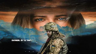 Леся Нікітюк - Блакитні Очі... (Lyric Video)