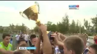 Академия «Ротор» стала лучшей футбольной школой «Черноземья»