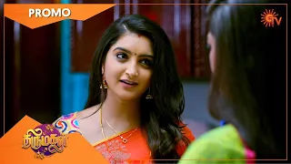 Thirumagal - Promo | 07 July 2021 | Sun TV Serial | Tamil Serial