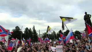 Вставай Донбасс! Москва 11.06.2014