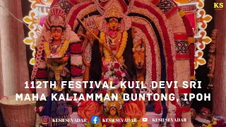 Kuil Devi Sri Maha Kaliamman | Balai Kali Thiruvila Night | Buntong | Ipoh | 2022 | 4K