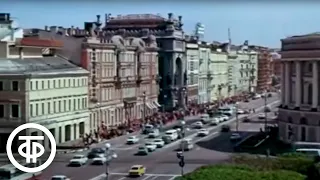 Метро, метро.., или Размышления под Невским проспектом (1977)