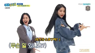 GFRIEND Random Play Dance & 2X Speed Dance at Weekly Idol