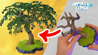 Ноу-Хау. Дерево из бисера- авторский способ. Мастер Класс  ✔️Tree from beads. How It’s Made