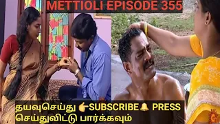 Metti oli episode 355(29-05-2021)|Mettioli today full episode at suntv|Serials only|