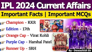 IPL 2024 Current Affairs | IPL 2024 Winners List | IPL 2024 Important MCQs | IPL 2024 Highlights