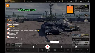 Tank Company! Путь к ИС 7, играю на объект 257!