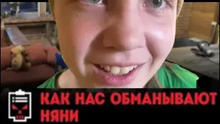 Чёрный список!(пародия)