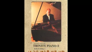 트리니티 피아노 2집(Trinity Piano) - 내 구주 예수를 더욱 사랑(More Love to The,O Christ)