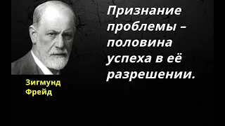 Признание проблемы – половина успеха в её разрешении.