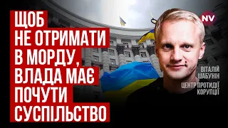 Не можна дати Зеленському і його нардепам зістрибнути – Віталій Шабунін