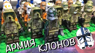 ОБЗОР НА МОЮ АРМИЮ КЛОНОВ ПО ЛЕГО ЗВЕЗДНЫМ ВОЙНАМ! LEGO STAR WARS CLONE ARMY