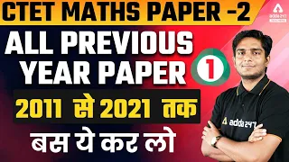 CTET 2021 | CTET Maths Preparation Paper 2 | CTET Previous Year Question Paper