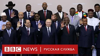 Зачем России Африка?