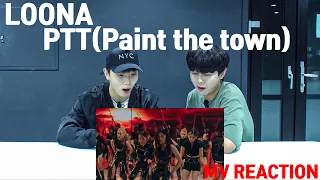 LOONA(이달의 소녀) _ PTT (Paint The Town) Official MV REACTION