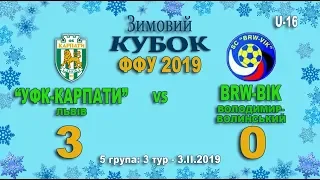 "УФК-Карпати" U-16 - BRW-BIK U-16 3:0 (1:0). Зимовий Кубок ФФУ. Гра