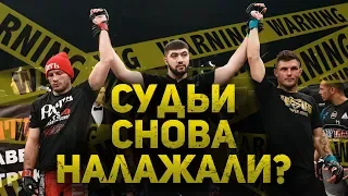 СУДЬИ снова НАЛАЖАЛИ? - Павел Витрук о спорном судействе на RCC intro