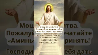 Дай Бог всем здоровья, мира и всех близких. Аминь!!!🙏🙏🙏