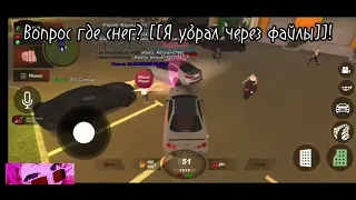 Cheats Black Russia читы blood moon