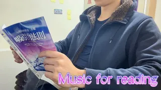 Music for Reading [Study Relax Meditation BGM💖 peaceful, smoothing, relaxing piano 🎹] CCYCharlie