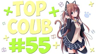 🔥TOP COUB #55🔥| anime coub / amv / coub / funny / best coub / gif / music coub✅