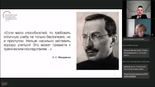 Формирование функциональной грамотности младших школьников современные дидактические инструменты