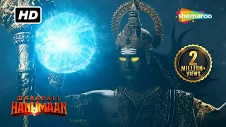 जब यमराज ने किया आघात श्री हनुमान पर | Sankat Mochan Mahabali Hanumaan - 265