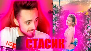 🥰ЭДИСОН И СТАСИК НОВЫЙ ШИП!