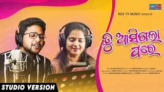 Tu Asigala Pare | Nex TV Music | New Romantic Song | Kuldeep Pattnaik | Ipsita Rath | Sandeep Panda