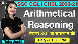 Arithmetical Reasoning Tricks for SSC CGL 2021 | IB ACIO | Reasoning Tricks by Neha Joshi Ma'am!