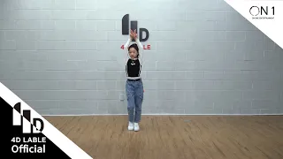 [4D Lable] 나하은(Na Haeun) 있지(itzy) - Wannabe /Dance Cover.