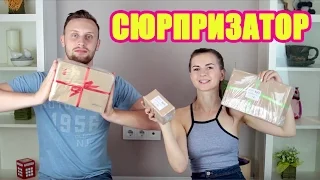 РАСПАКОВКА СЮРПРИЗОВ l Сюрпризатор ЧТО ВНУТРИ?