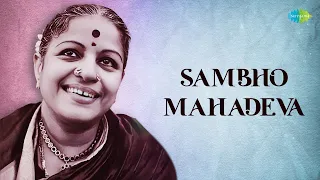 Sambho Mahadeva | M.S. Subbulakshmi | Shiva Bhajan | Carnatic Music | Carnatic Devotional Song