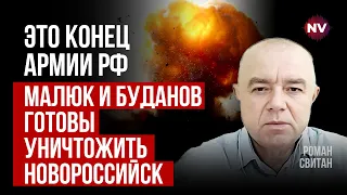 Цієї осені Малюк знесе Кримський міст. ГУР та СБУ взялись за справу | Роман Світан