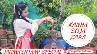 KANHA SOJA ZARA | BAHUBALI 2 | JANMASHTAMI SPECIAL DANCE |KRISHNA SONG DANCE|@priyalovetodance