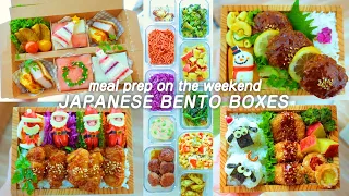 【51】Meal Prep on the Weekend/Christmas Bento/Orange Chicken/Teriyaki Ginger Meatball/Tonkatsu etc