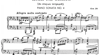 Prokofiev Piano Sonata No. 4 in c minor, Op. 29 (Lugansky)