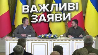 🔴 БРИФІНГ Зеленського та прем'єра Бельгії ДЕ КРОО