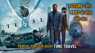 Tenet (2020) Movie Explained In Hindi | Sci fi Movie | Hollywood Movie | Time Travel | Movie