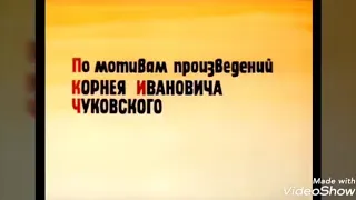 Доктор Айболит фильм 7