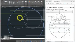 TQC AUTOCAD 405蘋果