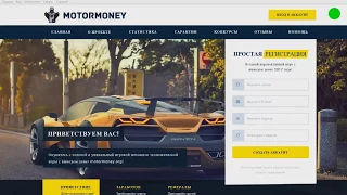 MotorMoney - Лучший сайт для малых инвестиций