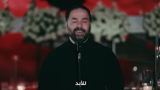 يا أبانا لست أدري - الأب بيتر حنا