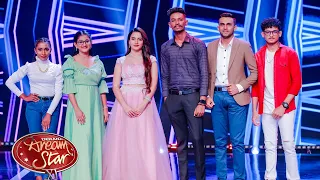 Dream Star Season 11 | 28th January 2023