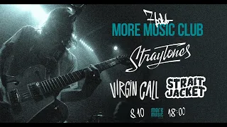 7 років More Music Club: Straytones, Strait Jacket, Virgin Call